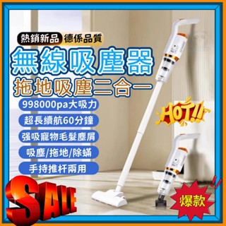 6H出貨 無線吸塵器 大功率手持吸塵器 吸塵器無線 家用吸塵器 無限吸塵器 強力吸塵器 掃吸拖一體機 小米吸塵器 吸塵器