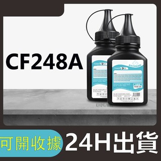 HP CF248A HP 48A 碳粉匣 HP248a HP M15w M15a M15w M28a M28w 碳粉