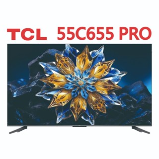 十倍蝦幣【TCL】55吋 4K QLED PRO GoogleTV 量子智慧連網液晶電視55C655 PRO 含運含安裝