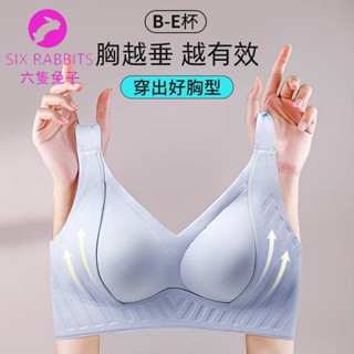 臺灣出貨 無痕提拉大尺碼 超大碼M-6XL BCDE杯 內衣女聚攏防下垂胸罩調整型文胸無鋼圈薄款 大胸顯小