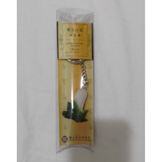 全新品-國立故宮博物院翠玉白菜鑰匙圈