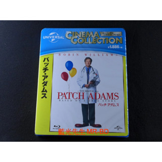 [藍光先生BD] 心靈點滴 Patch Adams