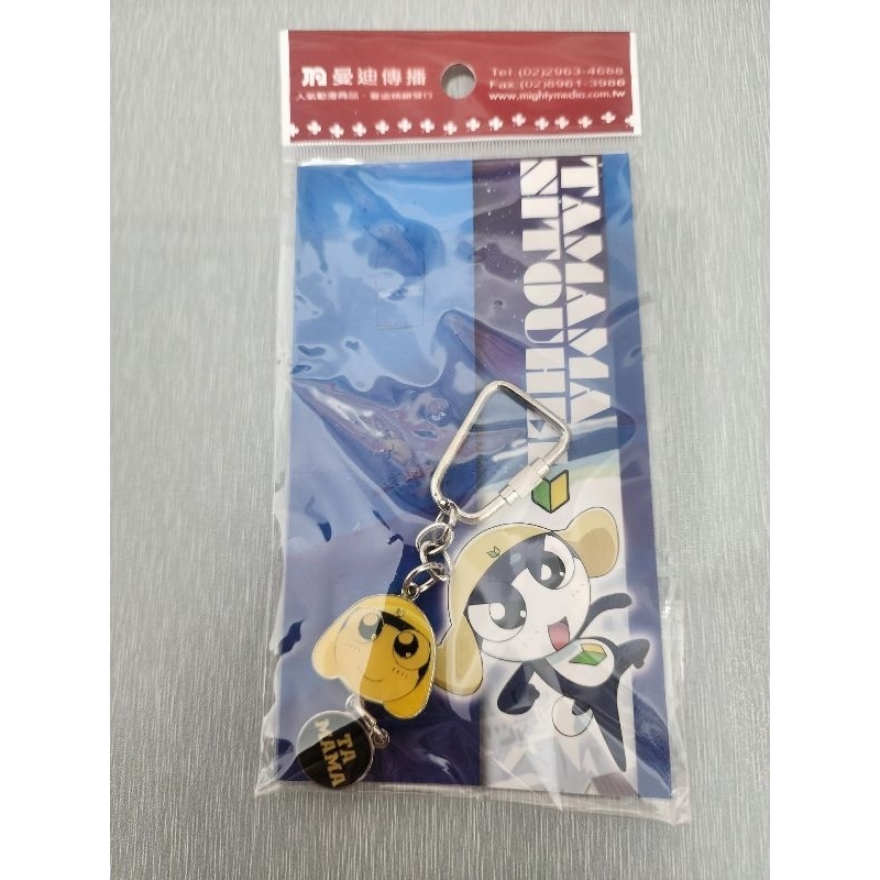 全新 KERORO軍曹 TAMAMA 二等兵 大頭 吊飾 曼迪