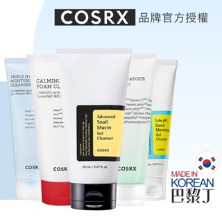 COSRX 珂絲艾絲 安弱酸凝膠洗面乳 洗面奶 洗面露 洗面乳 150ml 【巴黎丁】