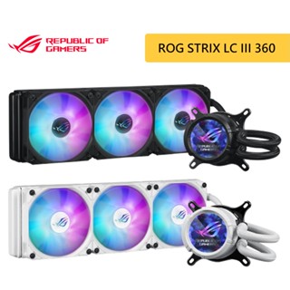 ASUS華碩 ROG STRIX LC III 360 ARGB LCD 一體式 水冷 散熱器【黑】【白龍】