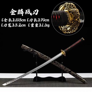 免運專區 龍泉市 武術 唐橫刀劍 一體 高猛鋼 車載 戶外 防身 繡春刀 家居 擺件 未開刃