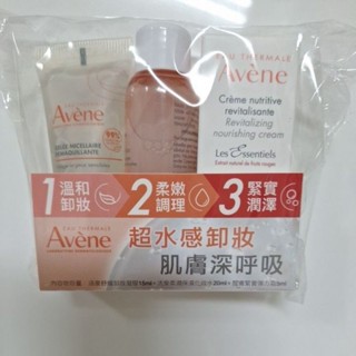 AVENE 雅漾體驗組 醒膚緊實彈力霜5ml 卸妝凝膠15ml 保濕化妝水20ml 期限2026