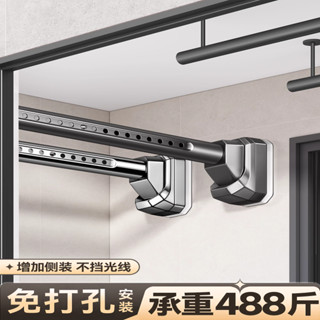 宜居卡扣式伸縮桿【管粗32mm可選尺寸】 免打孔伸縮桿 門簾桿 伸縮桿 窗簾桿 多功能晾衣桿 曬衣桿 浴簾桿 加長 超長