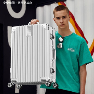 旅行箱 拉桿箱 登機箱 靜音 萬向輪 密碼箱 20吋-29吋行李箱 登機行李箱 拉桿行李箱 拉桿密碼箱