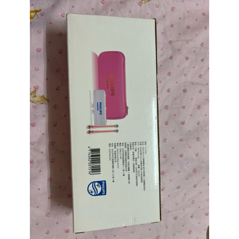 飛利浦牙線機 沖牙機 旅行袋贈2入噴嘴 HX8401 HX8431