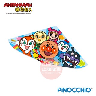 正版 ANPANMAN 麵包超人 麵包超人風箏 嬰幼兒玩具 COCOS AN1000