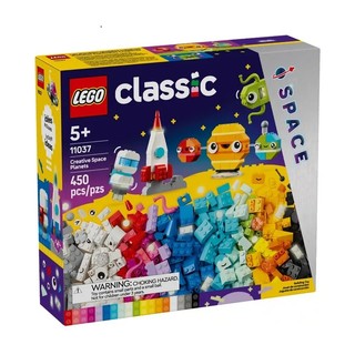 玩具研究中心 現貨 樂高 LEGO 積木 經典 Classic系列- 創意太空星球 11037