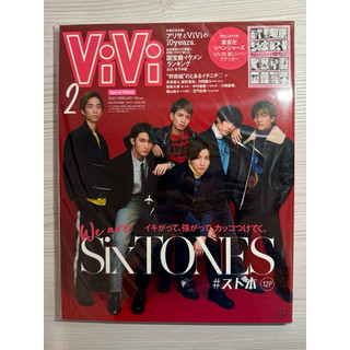 日本雜誌 日雜 ViVi 2022 2月號 SixTONES
