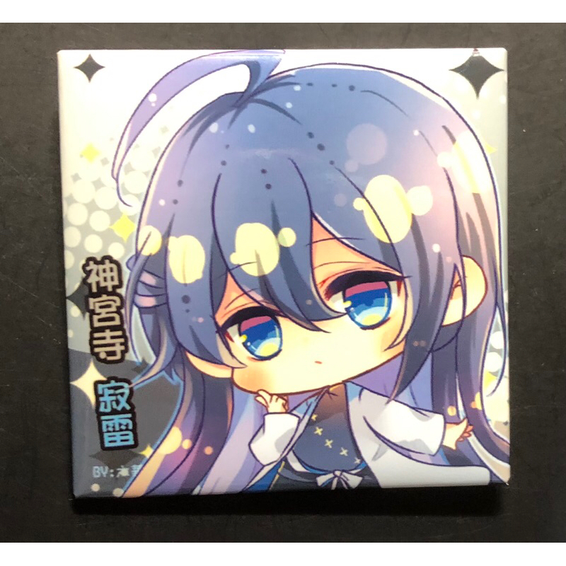 催眠麥克風 神宮寺 寂雷 同人 徽章