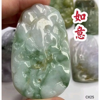如意牌佩飾如意吊墜掛件CX25YPS24602-68