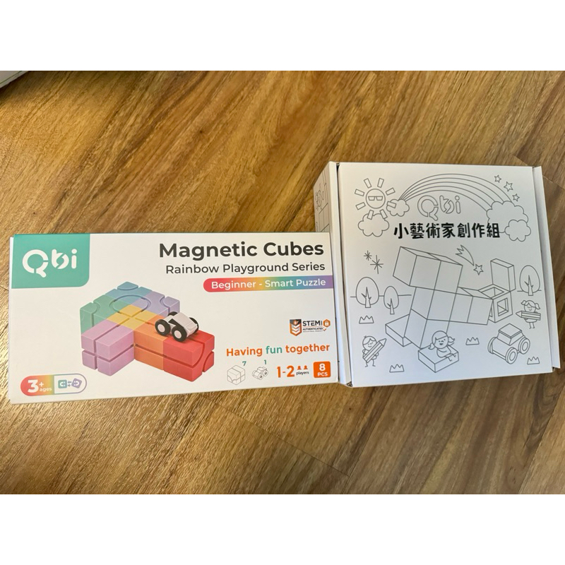 Qbi彩虹樂園系列-繽紛軌道入門組，Qbi擴充系列-小藝術家創作組
