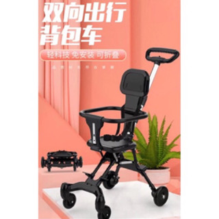 【免運+現貨當天出+買1送4】加送坐墊+遮陽篷 可登機嬰兒推車 兒童推車 寵物推車 可登機推車 嬰兒手推車 兒童手推車