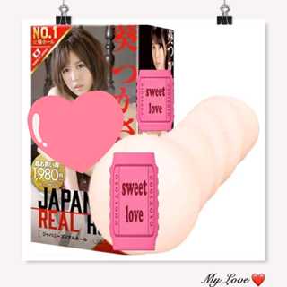 LOVE.日本EXE男用自慰套 JAPANESE REAL HOLE AV女優 葵司 夾吸自慰器 自慰飛機杯