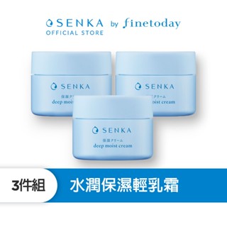 SENKA 專科 保濕輕乳霜 50g 水潤專科【日本FineToday旗艦店】