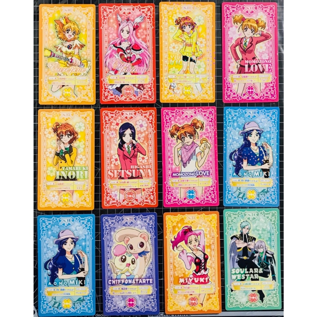 【現貨】日本 正版 光之美少女 光美 幸福精靈 桃園愛 蒼乃美希 山吹祈里 伊絲 愛情天使 卡片 收集卡 食玩 盒玩
