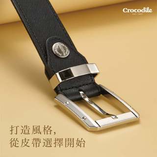 Crocodile鱷魚皮件 中性打洞皮帶 真皮皮帶 義大利斜紋Saffiano皮革-35MM-0101-55004-黑色