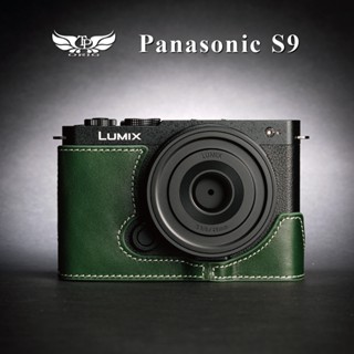 【TP ORIG】相機皮套 適用於 Panasonic S9 專用 快拆電池