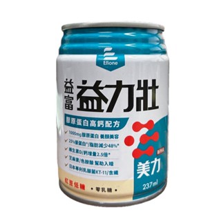 24+2罐【益富】益力壯 美力-膠原蛋白高鈣配方 紅豆低糖 日本專利乳酸菌KT-11 250mlX24+2罐