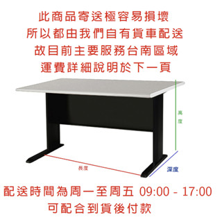 OA辦公桌 職員桌 電腦桌 書桌 主管桌 辦公桌 活動櫃 OA傢俱 辦公傢俱 CD桌 OA桌 OA