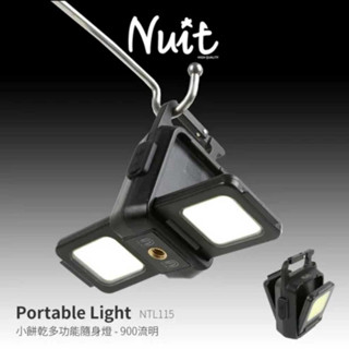 努特Nuit | NTL115 小餅乾 | USB充電隨身燈 LED露營燈 COB露營