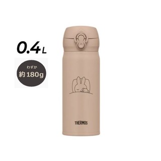 【膳魔師】miffy 米飛THERMOS輕量保溫瓶 400ml 隨身瓶 保溫保冷水壺保溫杯JML405B