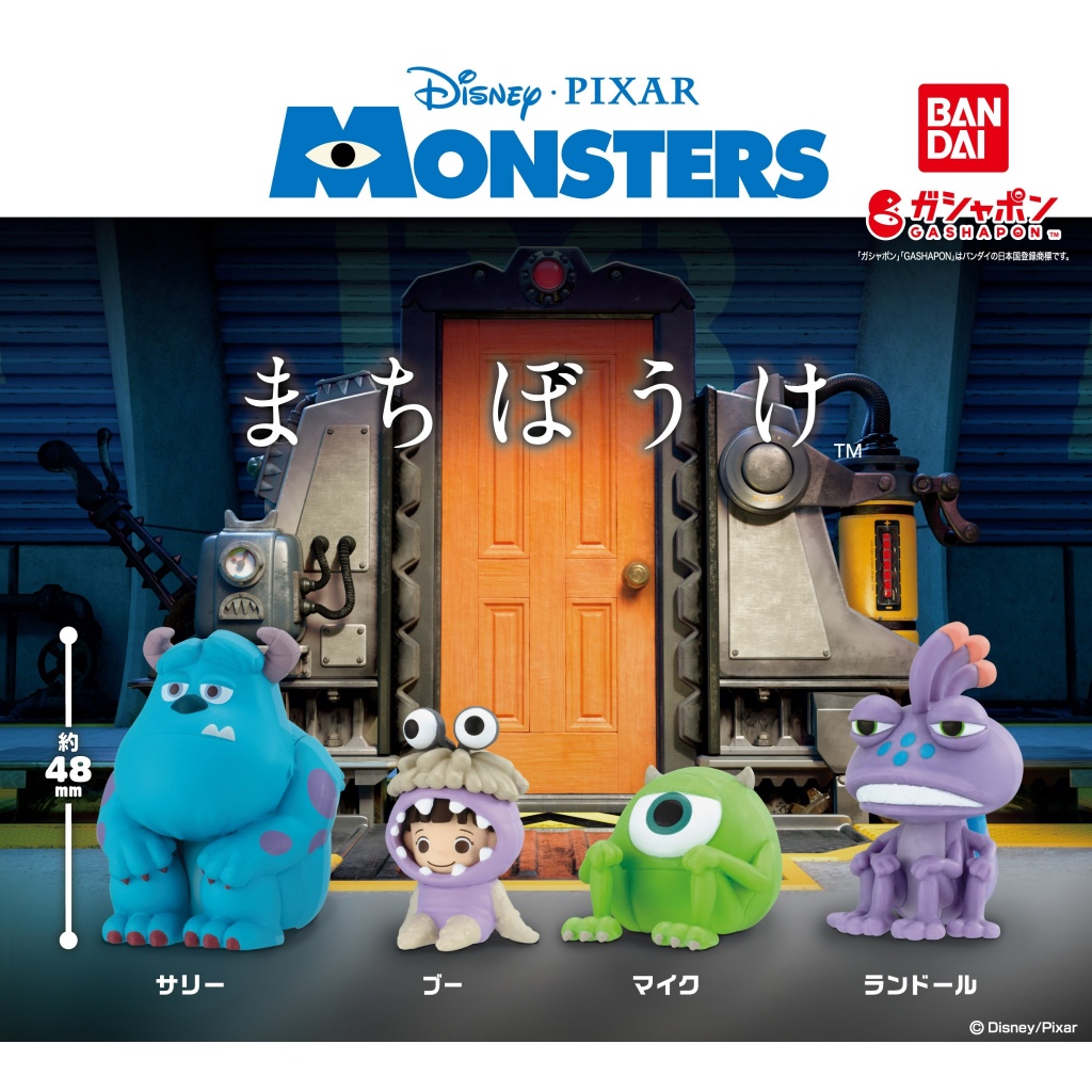 【日日好貨店】迪士尼｜現貨 扭蛋 等待中怪獸電力公司 全4款 BANDAI｜毛怪 大眼仔 阿布 藍道 蘇利文