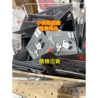 §小俏妞部屋§ 🩷Snoopy Museum 東京史努比博物館限定 刺繡款吊飾(隨機出貨)*