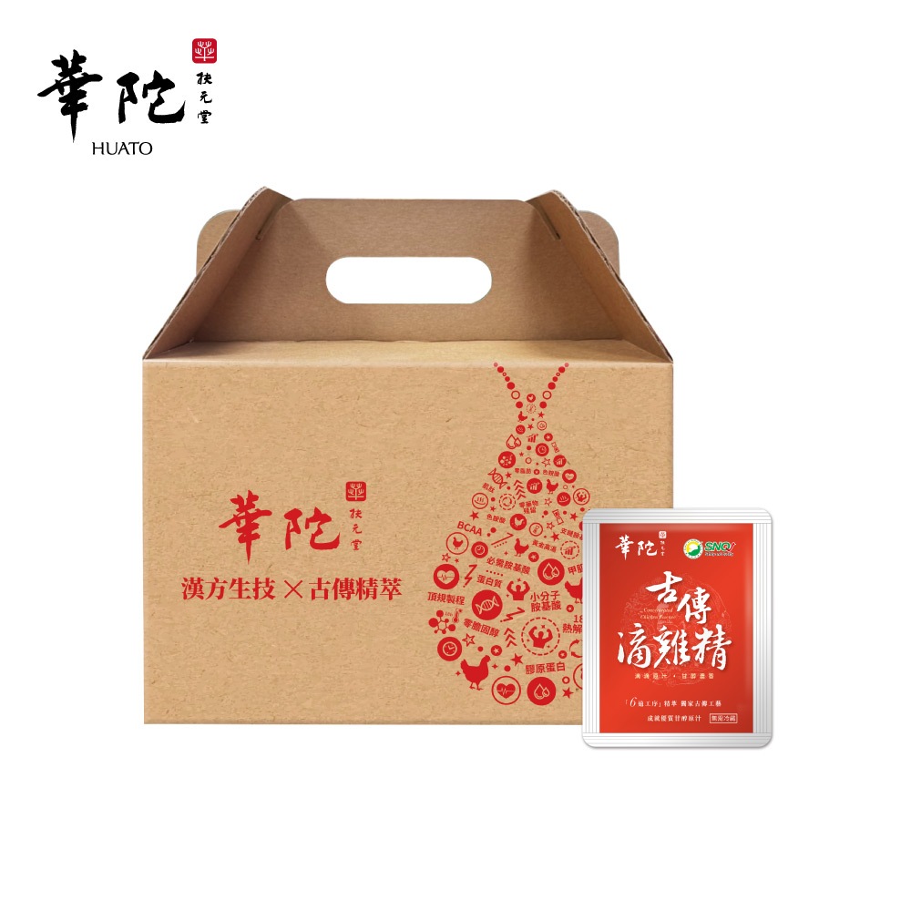 華陀扶元堂 古傳滴雞精家庭號常溫包(60ml/包；30包/盒)