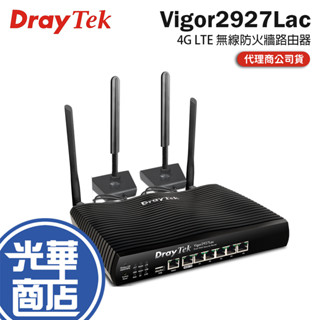 DrayTek 居易 Vigor2927Lac 4G LTE 無線防火牆路由器 Vigor 2927Lac 分享器 光華