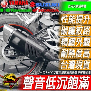 排氣管R3 NINJA忍400忍500 CB300R CBR500R MT03 Z400 NINJA忍300中段尾段