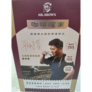 伯朗咖啡嚐家濾掛咖啡-盛綻果宴風味8g*8包