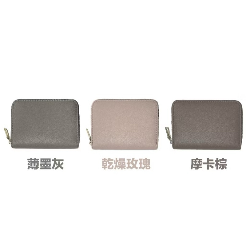 [福利品]KD coin case日幣零錢包 短夾/皮革款