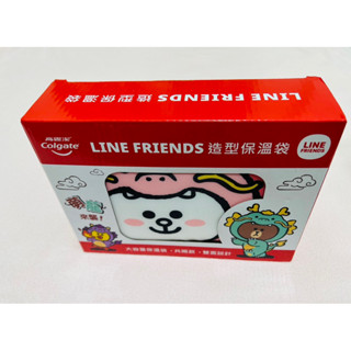 ❤️ 全新 現貨 LINE FRIENDS 造型 兔兔款 保溫袋 高露潔 歡迎聊聊❤️