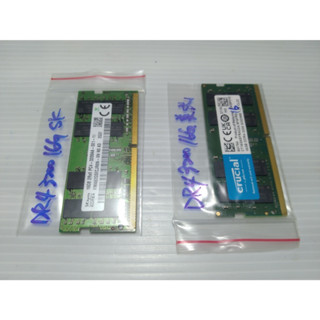 筆電 DDR4 3200 16G 記憶體 16GB 創見 SKY HYNIX 美光 RAM CRUCIAL