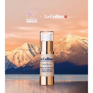 🏆榮獲2023最佳眼霜大獎瑞士🇨🇭科麗妍 La Colline凝眸緊致青春緊緻眼部精華/眼霜/眼膜