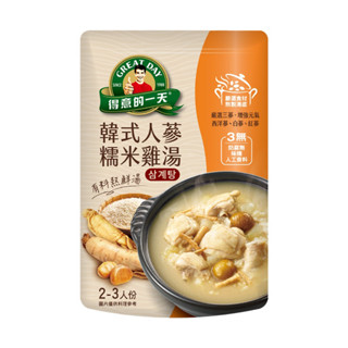 得意的一天 韓式人參糯米雞湯/香草羅宋牛腱燉湯/港式椒香燉牛肉湯/ 剝皮辣椒蓮子熬雞湯