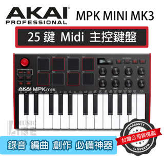『超值好用』第三代 AKAI MPK mini 主控鍵盤 編曲Midi鍵盤 Behringer SWING 公司貨