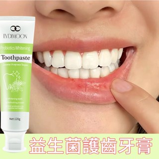 益生菌牙膏 潔牙 牙齒美白 清潔口腔 清新口腔 清新口氣 薄荷味 牙膏 120g