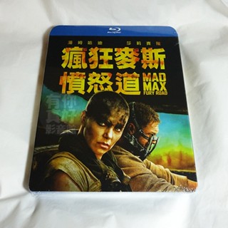 【有你真好】全新歐美影片《瘋狂麥斯：憤怒道》BD 4K UHD+BD 莎莉賽隆、湯姆哈迪