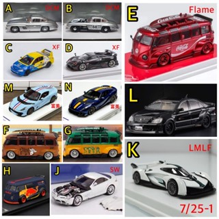 1/64 可樂 VW T1 皇冠 SOLUS GT ACTROS SLR 富美 GT40 IMOLA DC5 300SL