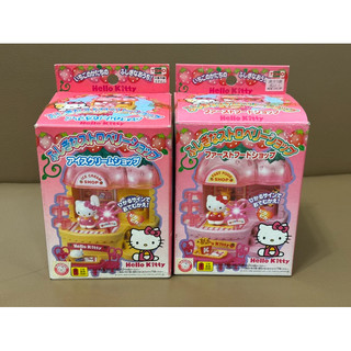 Vintage絕版全新三麗鷗Hello Kitty凱蒂貓速食餐廳/冰淇淋甜點店。娃娃屋/草莓屋