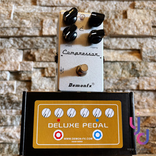 『平價效果器首選』 Demonfx CK COMPRESSOR 壓縮 效果器 電 吉他 Keeley C4 贈變壓器