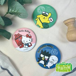 【漫遊臺灣XSanrio三麗鷗】馬口鐵徽章 霧面 胸章 郵政 胸針 HELLO KITTY布丁狗酷企鵝
