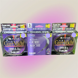【 頭城東區釣具 】SUNLINE Gure Michi 150M 磯釣 母線 浮水線 尼龍線 低比重