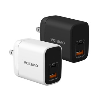 Oweida UT-25W 極速充電器 快充頭 充電頭 現貨 隔日到貨